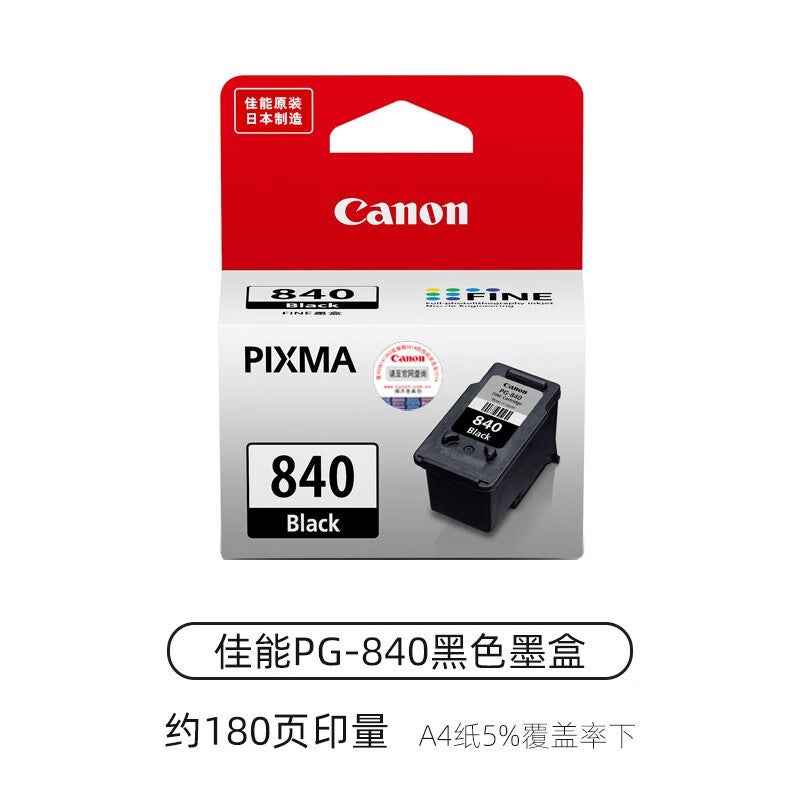 840 841 Printer Black Color Ink Cartridge Mg3680 3580 3180 Mx398 378 528 - Image 5